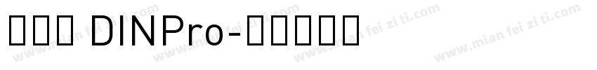 和音体 DINPro字体转换